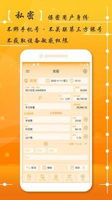 AssetsMgr  v6.03.685图3