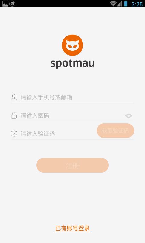 小管家  v2.9.6.0图2