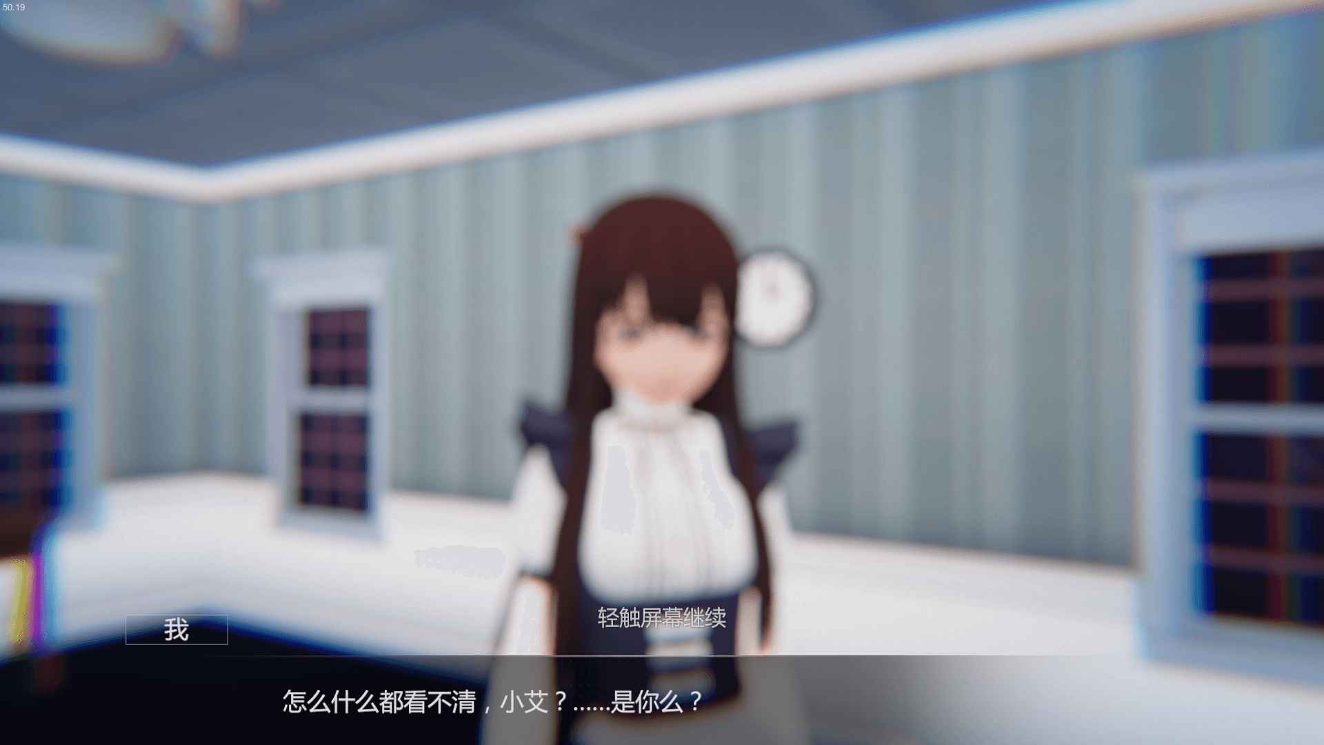 艾玲之约  v2.0.0图1