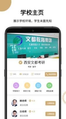 效讯  v1.0.5图2