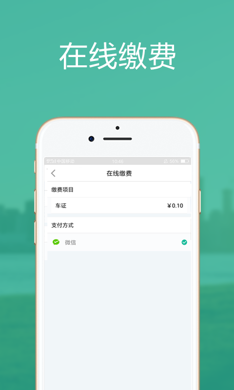 联云社区  v2.1图2