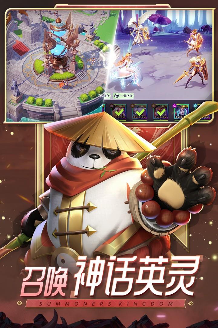 口袋梦幻精灵  v1.6.0图2