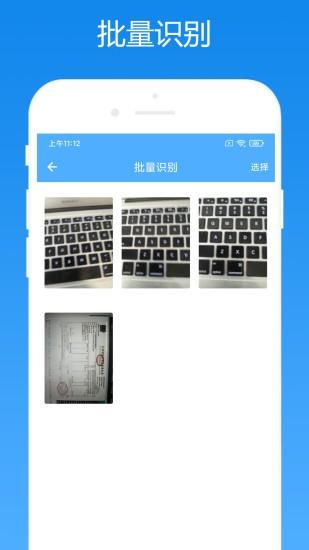 会计助手  v2.0.1图2