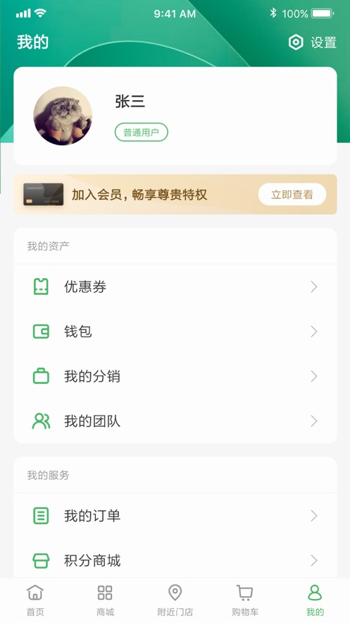 高地酒藏  v1.01.02图3