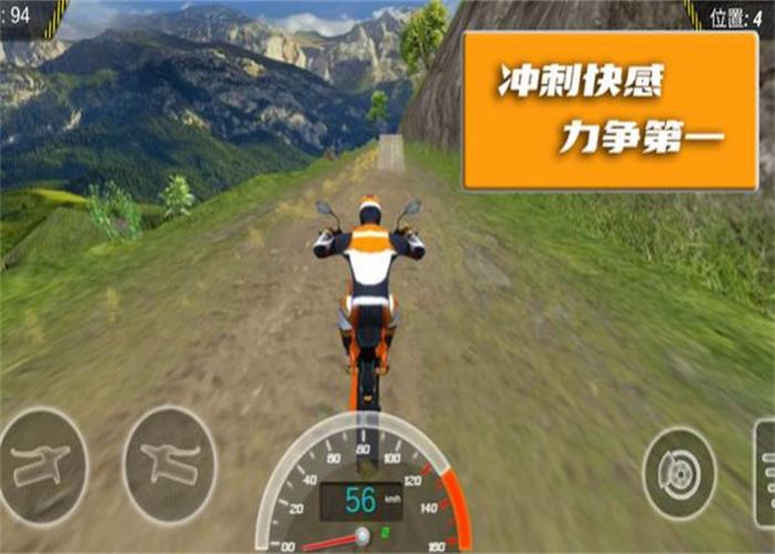 极限登山摩托赛  v1.0.3图2