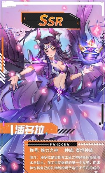 放置女武神  v1.0图2