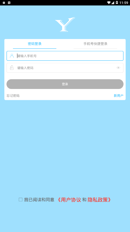 雅旌智饮水  v2.4.4图2