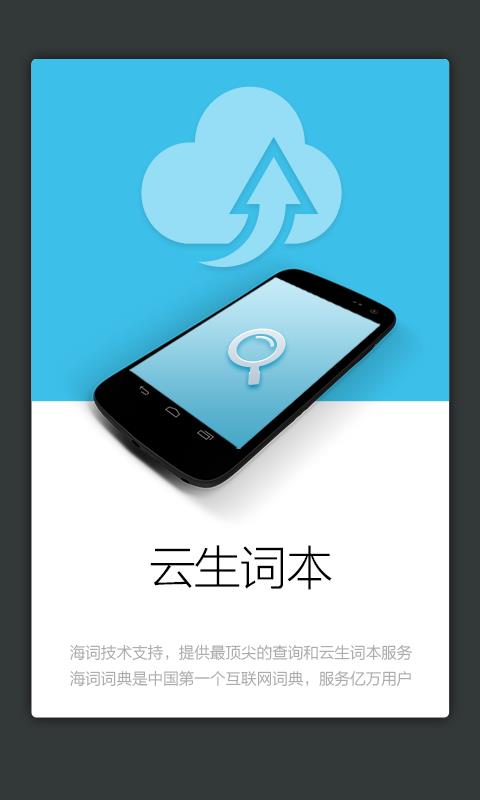 精细化工英语词典  v3.0.4图3