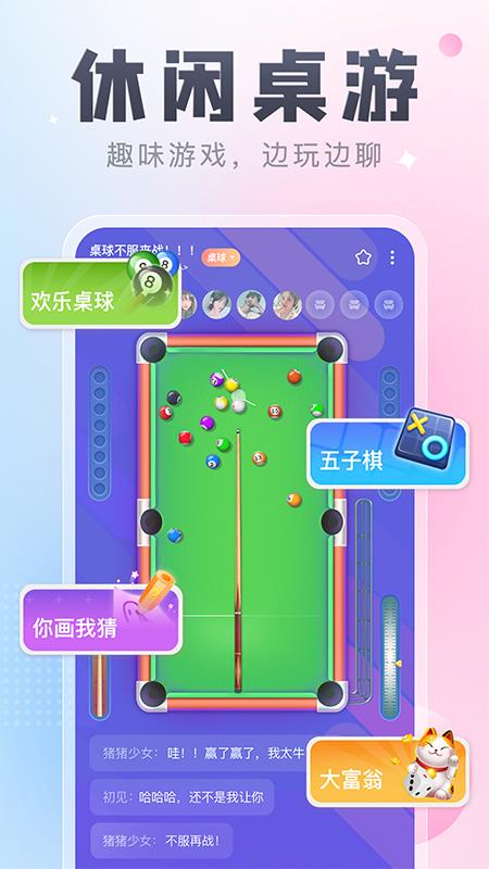 多多cp  v2.8.6图1