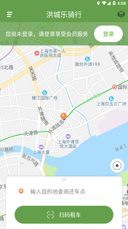 洪城乐骑行  v6.6.17图4