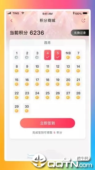 永乐票务  v3.6.7图3