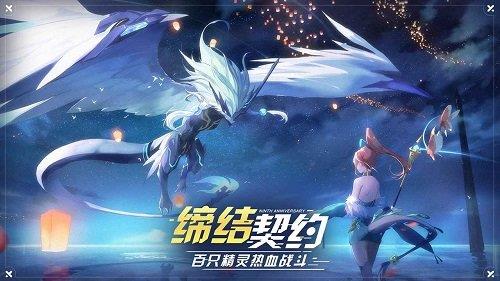 奥拉星h5  v1.0.177图3