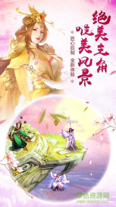梦回大清  v1.5.0图3
