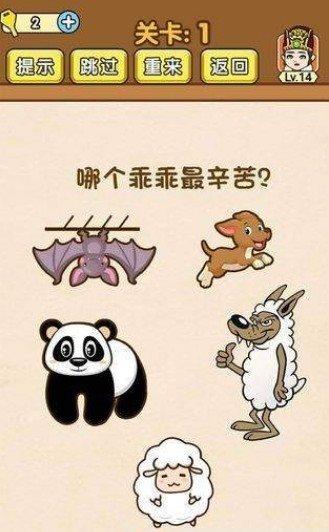 我解密特牛  v0.23.1图1