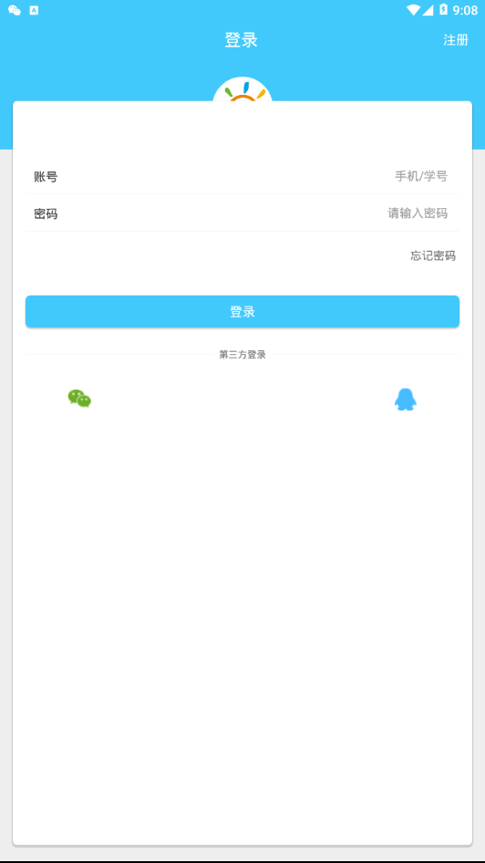 智慧部落