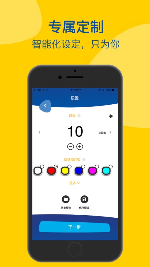 ROXs  v1.1.3图4