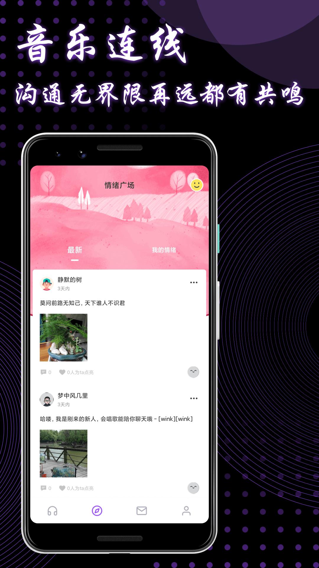 9uu  v1.7.7图1