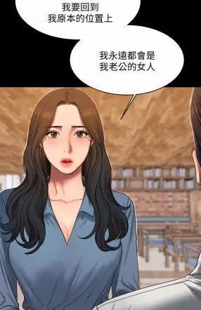 失去记忆的女人runaway漫画免费版  v1.0图2