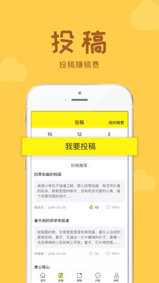 牛通社  v2.2.1图3