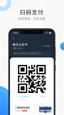 饶城通  v1.0.6图1