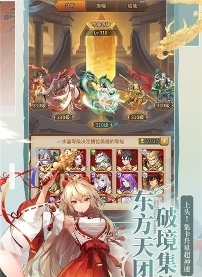 闪烁之光官方版  v3.1.9图2