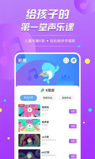 音小豚音乐课