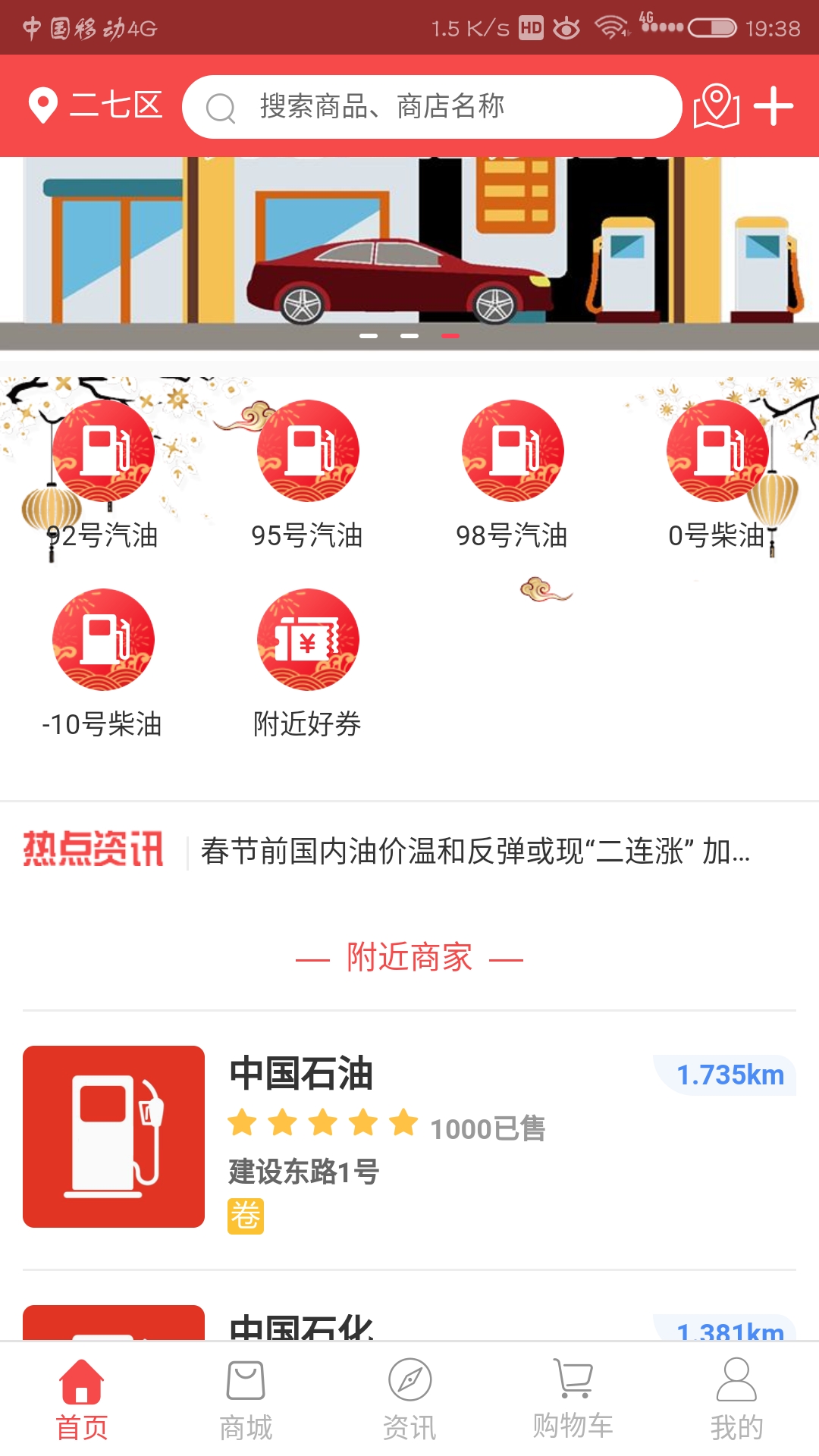 51油  v1.0.94图1