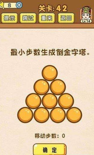 我解密特牛  v0.23.1图2