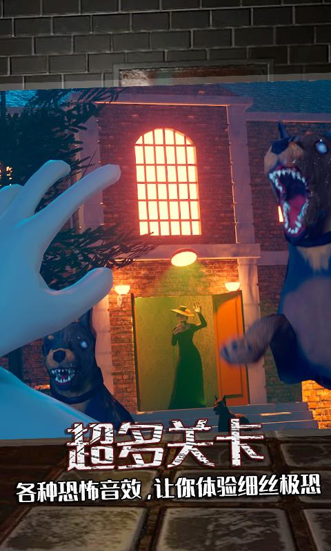 未开锁的密室  v1.1图3