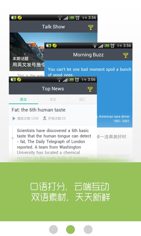 听说无忧