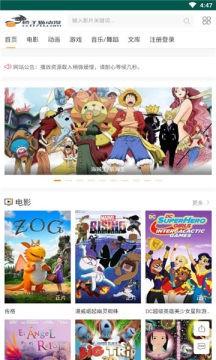 橙子猫动漫  v1.0.0图1