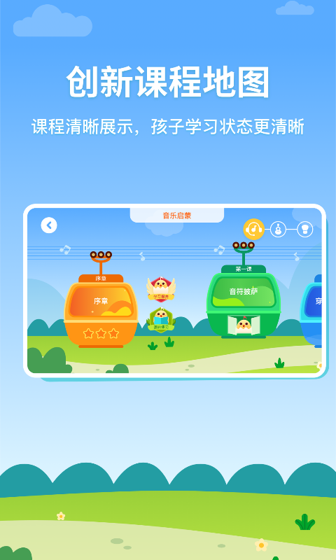 音乐壳校园学习智能  v1.0.2图2