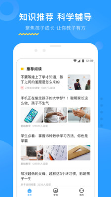 大力ai辅导批作业  v3.5.5图2