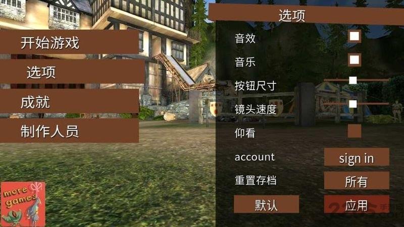 模拟山羊mmo  v2.0.3图3