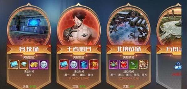 废土之路  v1.8.1图2