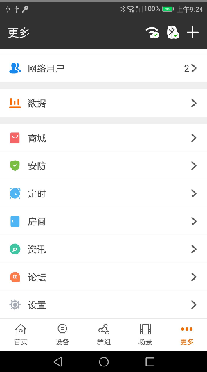 偶忆  v1.7.0图4