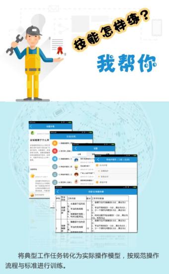 鉴定宝  v3.0.2图4