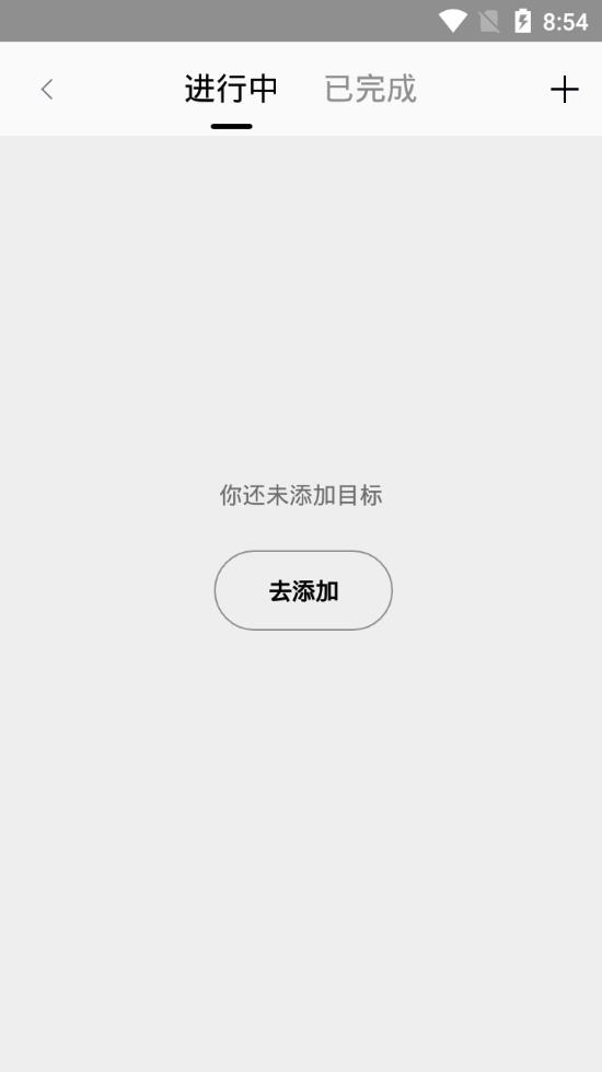 生之时光  v1.3.1图4