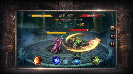 暗黑魔魂  v1.0图3