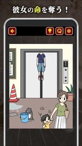 今天我的青梅竹马死了  v1.0.0图3