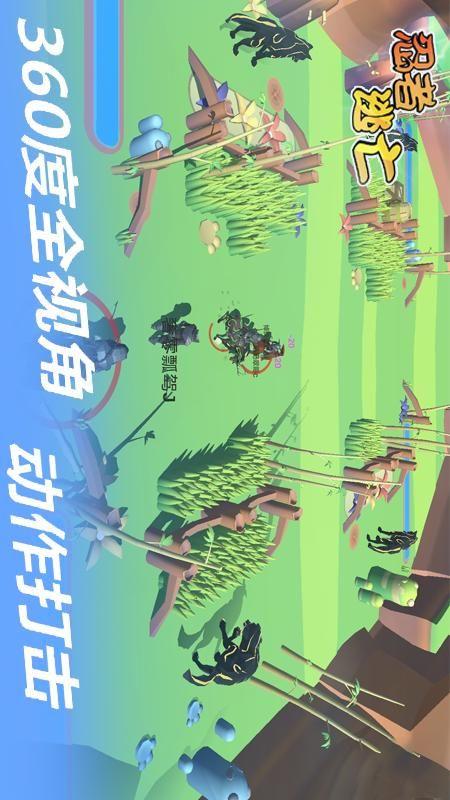 忍者逃亡  v1.0图1