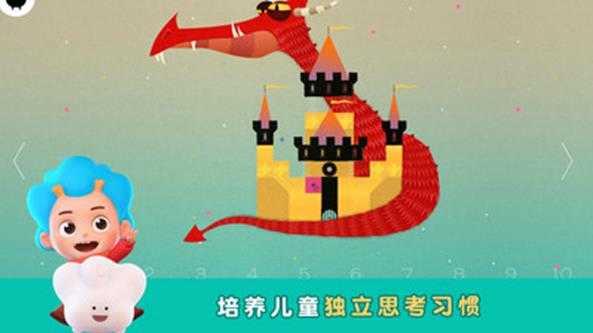神秘国历险记  v2.2.15.0图3