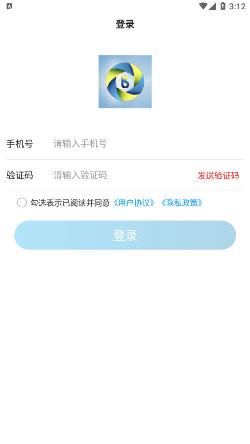 保备商城商家端  v3.4.2图3