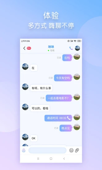 178体育直播平台下载  v1.4.1图2