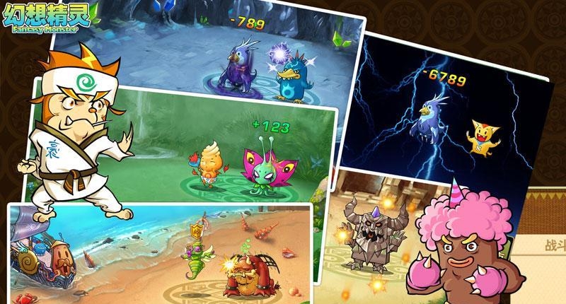 幻想精灵  v3.0.3图3