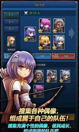 迷宫少女  v1.0.7图3