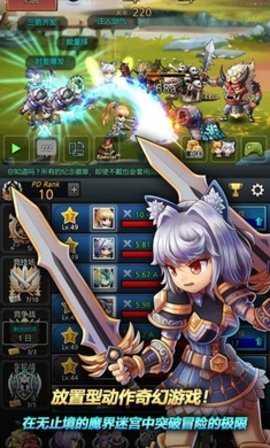 迷宫少女  v1.0.7图2