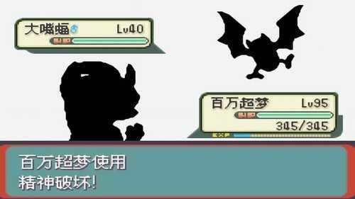 口袋妖怪光之魄  v1.7.0.2图2