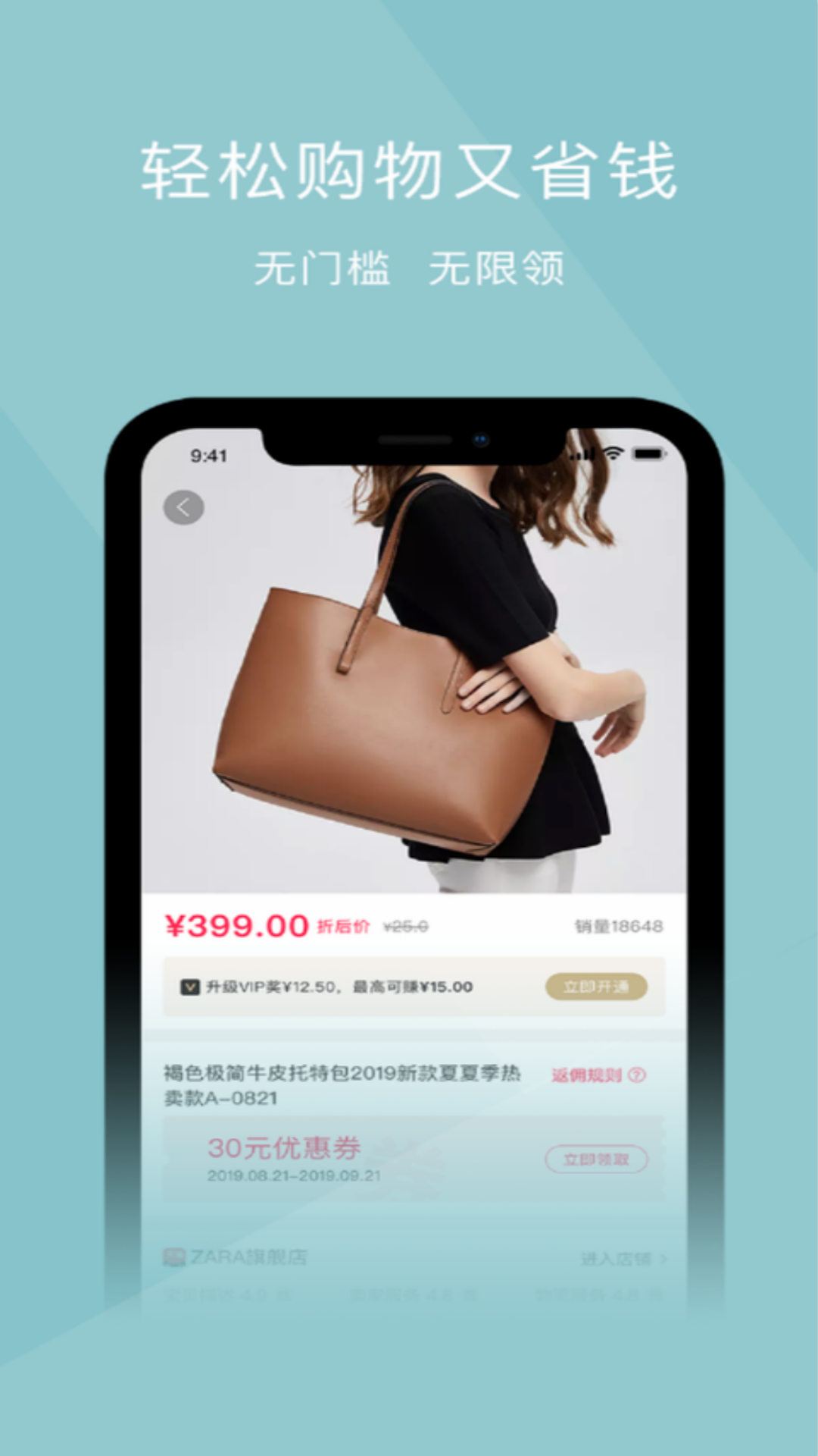 彩虹优选  v1.3.0图2