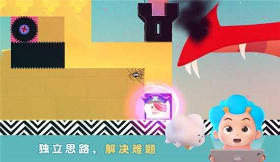 神秘国历险记  v2.2.15.0图2